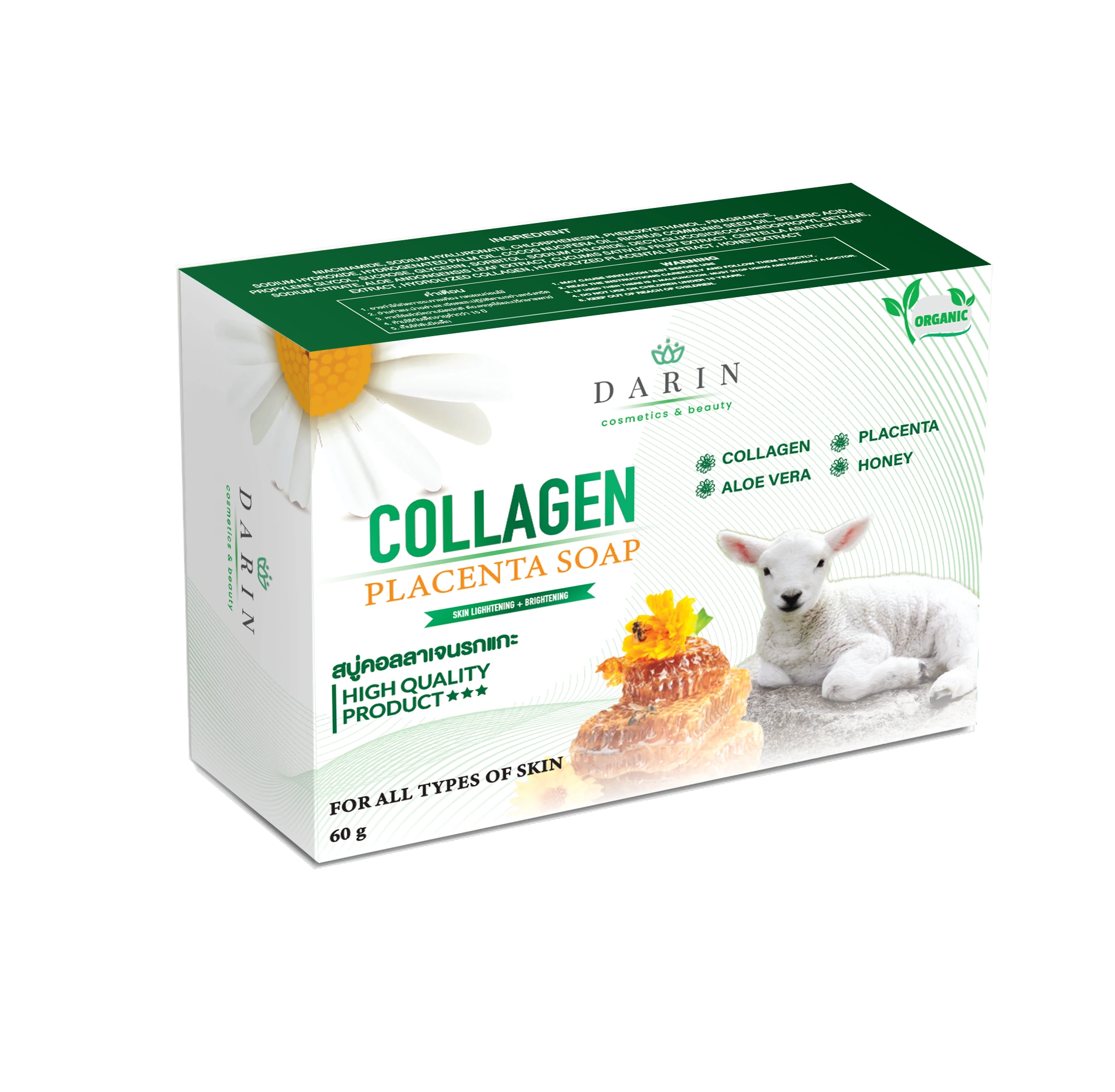 COLLAGEN PLACENTA SOAP Feature