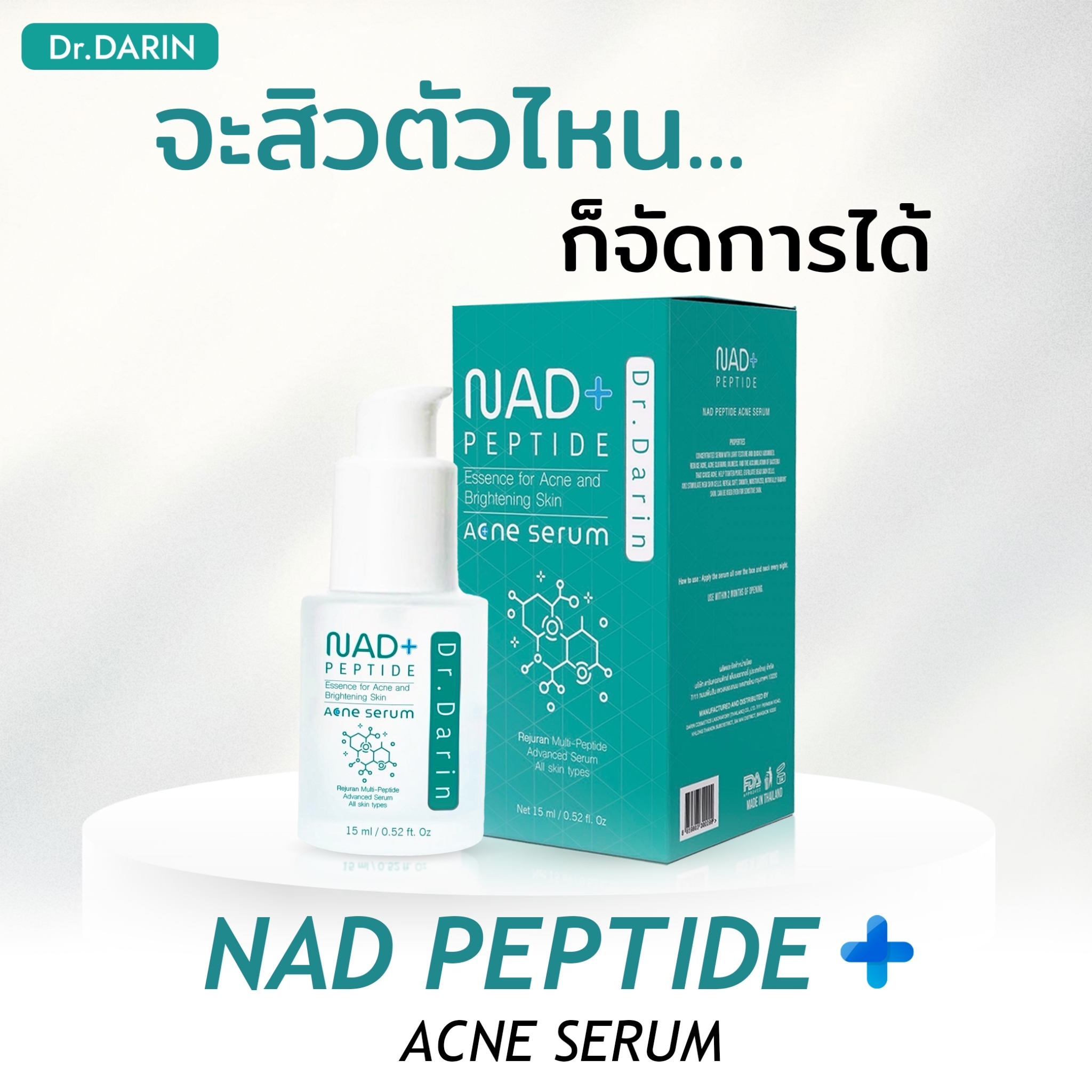 NAD PEPTIDE ACNE SERUM slide 4